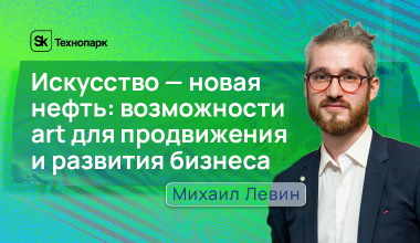 Изображение мероприятия